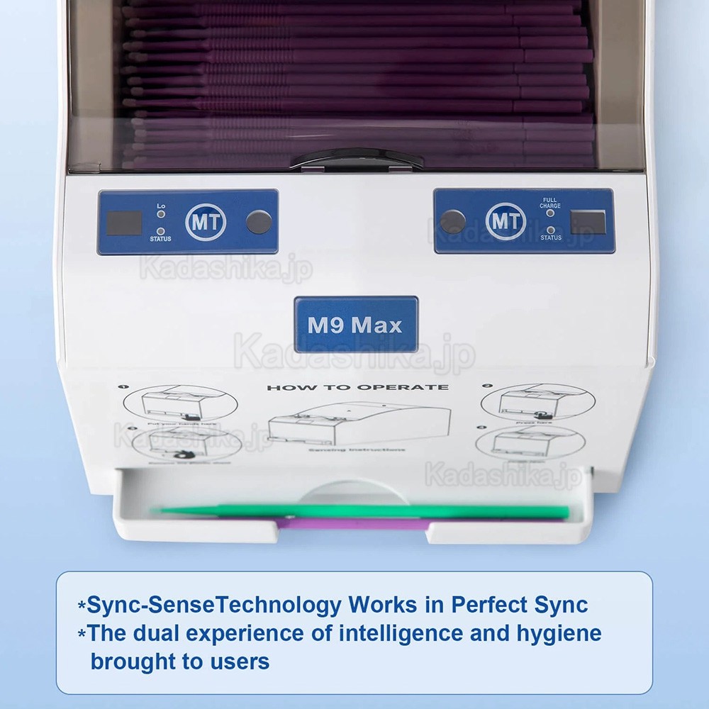 デンタルブラシとロッドセンサー収納ボックス
